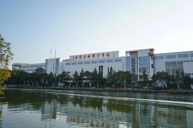 【这就是中国纺织】中国轻纺城集团：激荡三CQ9电子 CQ9传奇电子十载 而立之年再出发(图12)