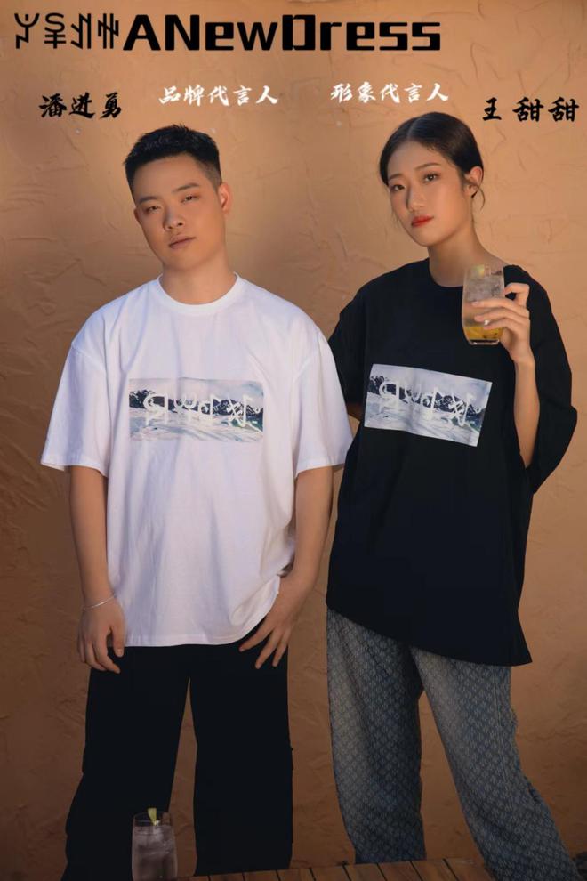 艺人潘进勇与模特王甜甜共同代言A CQ9电子 CQ9传奇电子new dress品牌服装