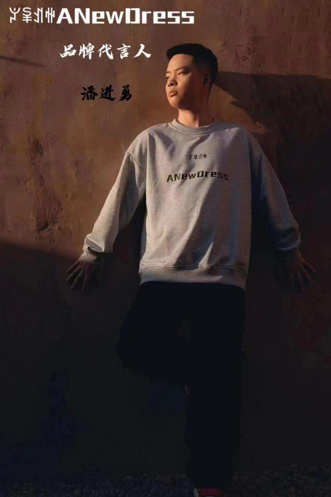 艺人潘进勇与模特王甜甜共同代言A CQ9电子 CQ9传奇电子new dress品牌服装(图2)