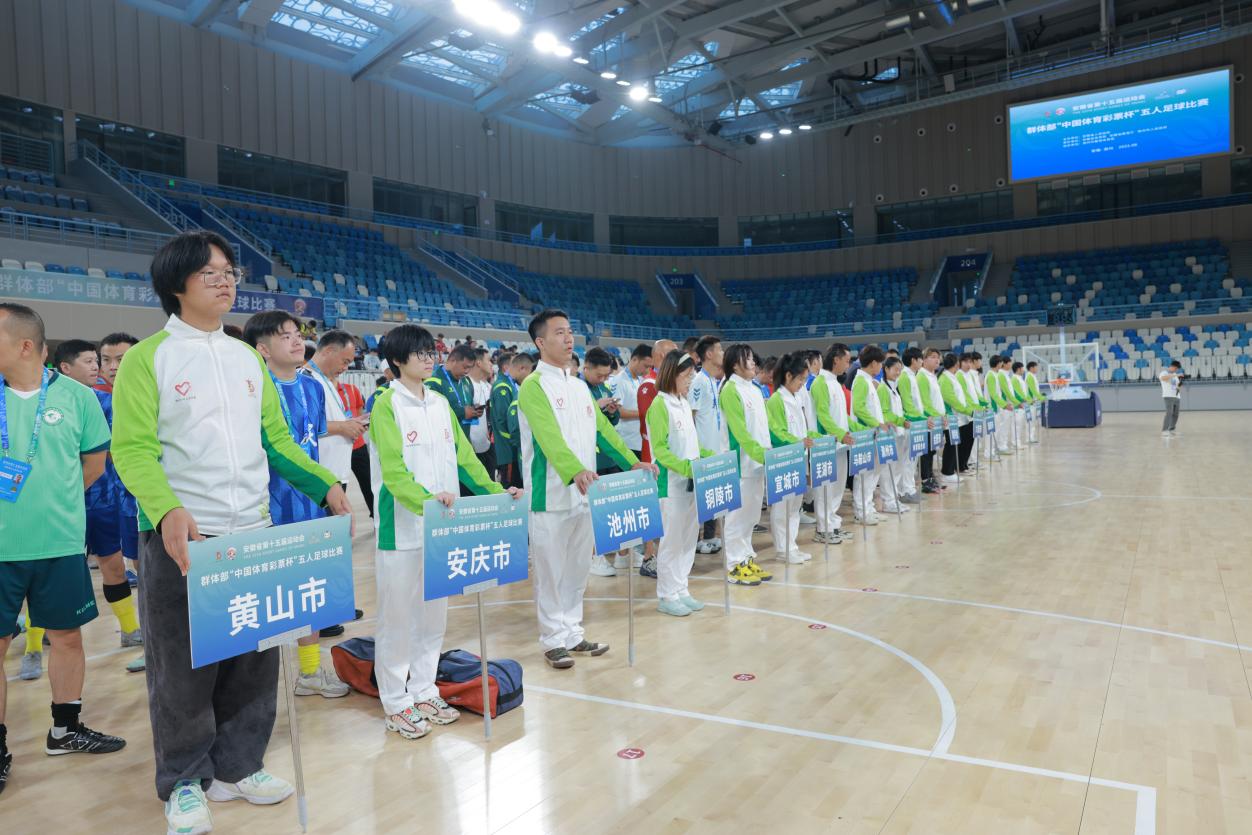 CQ9电子 CQ9传奇电子服装设计师揭秘安徽省第十五届运动会志愿者服装如何做到实用又美观(图4)