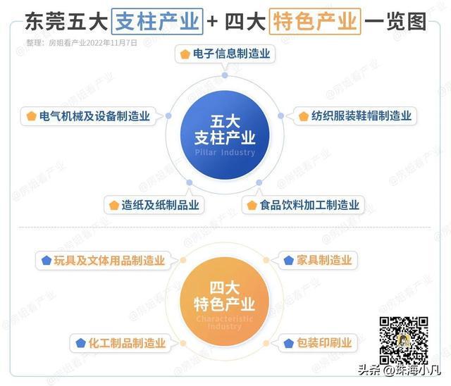 深扒！由CQ9电子 CQ9传奇电子服装撑起来的虎门霸业真的很牛啊(图7)