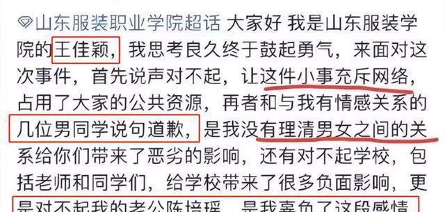 CQ9电子 CQ9传奇电子厦门某企业拒录山东服装学院的学生 处理结果曝光 你是否认同(图5)