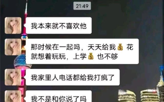 CQ9电子 CQ9传奇电子厦门某企业拒录山东服装学院的学生 处理结果曝光 你是否认同(图3)