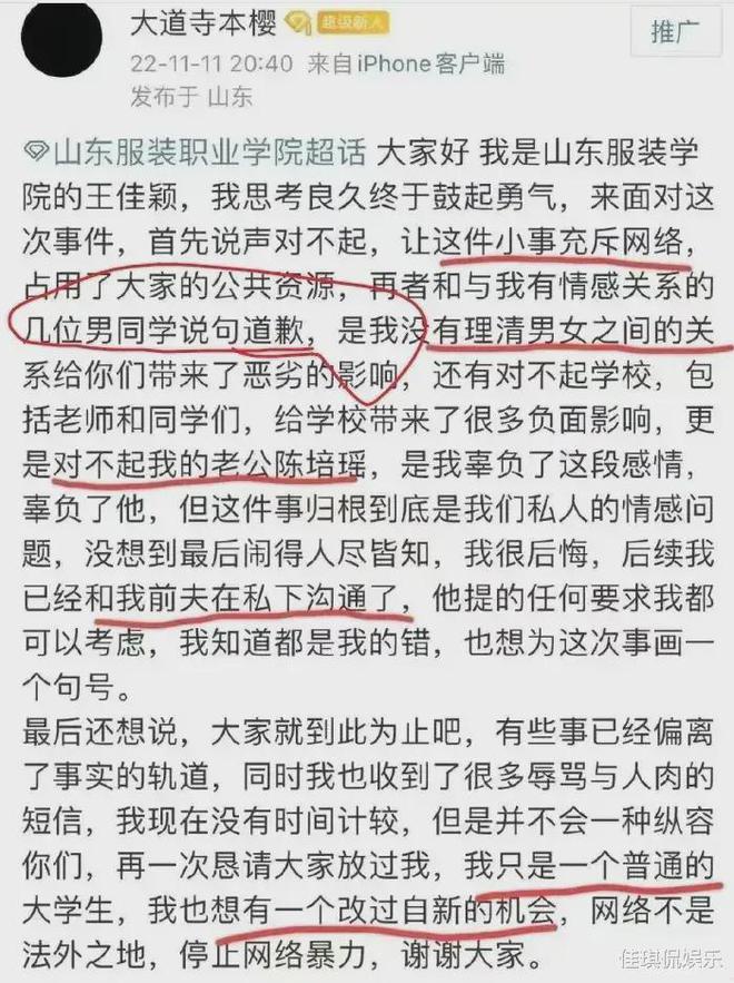 “拒绝录用山东服装学院一切学生”？CQ9电子 CQ9传奇电子岂能因个人情绪制造就业歧视(图4)