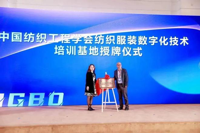 CQ9电子 CQ9传奇电子2022“三品”全国行高峰会、2022宁波时尚节暨第26届宁波国际服装节圆满落幕(图24)