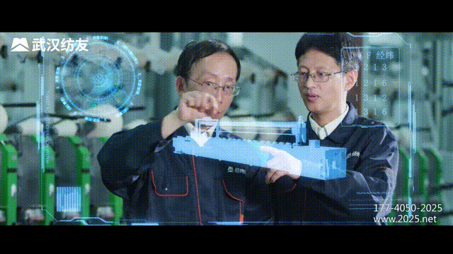 纺织质量管理系统全过程管理全流程追溯CQ9电子 CQ9传奇电子(图2)