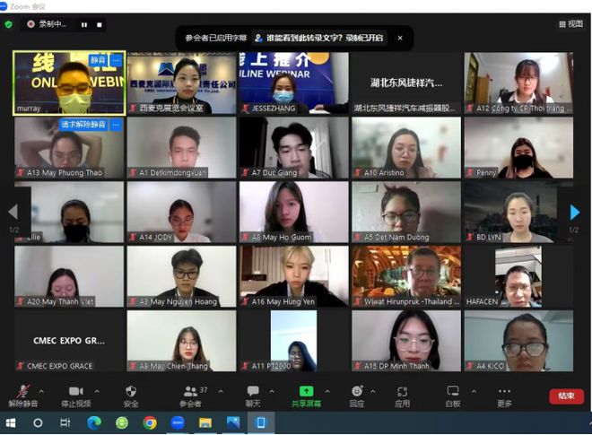 CQ9电子 CQ9传奇电子【纺织头条】纺机“盛宴”来了！2022年绍兴国际纺织机械智能制造展览会盛大开幕(图5)