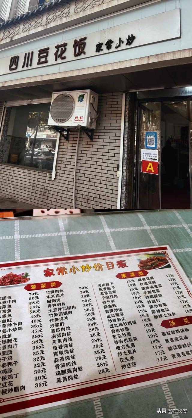 CQ9电子 CQ9传奇电子你好纺织城(图7)
