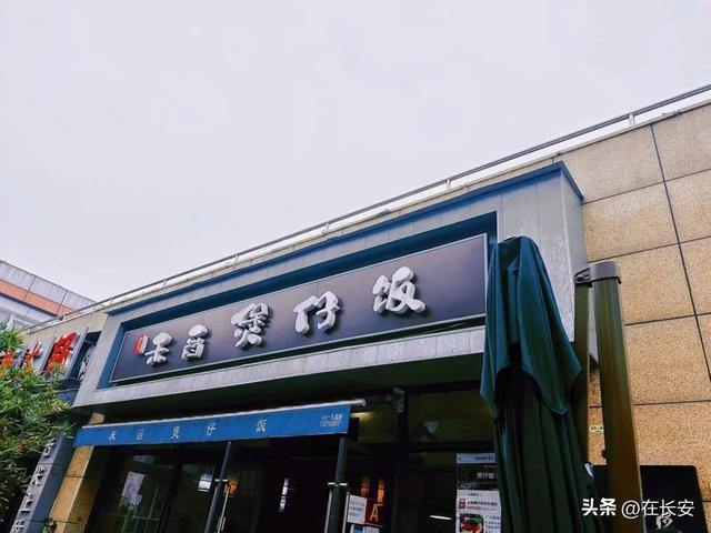 CQ9电子 CQ9传奇电子你好纺织城(图17)