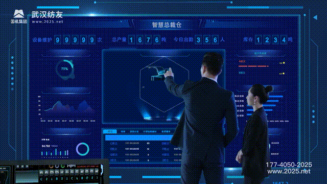 标杆工厂数字先行CQ9电子 CQ9传奇电子纺织企业如何实现数据采集(图2)