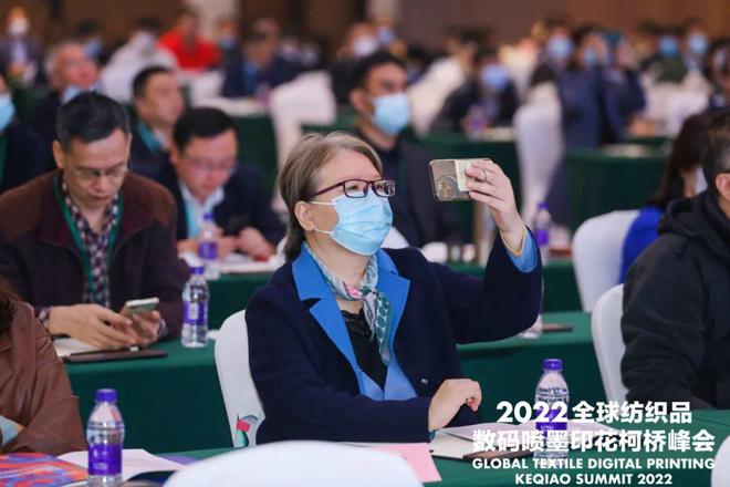 CQ9电子 CQ9传奇电子【论坛】打造数智赋能产业新高地：2022全球纺织品数码喷墨印花柯桥峰会成功举办(图17)