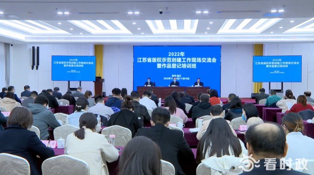 CQ9电子 CQ9传奇电子版权赋能丝绸纺织“吴江模式”成全国