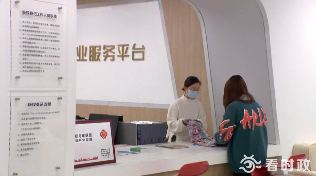 CQ9电子 CQ9传奇电子版权赋能丝绸纺织“吴江模式”成全国典型！(图6)