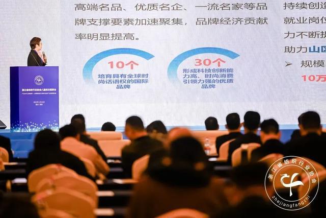 CQ9电子 CQ9传奇电子环思与浙纺协签署战略合作协议助力浙江纺织行业数字化转型升级(图4)