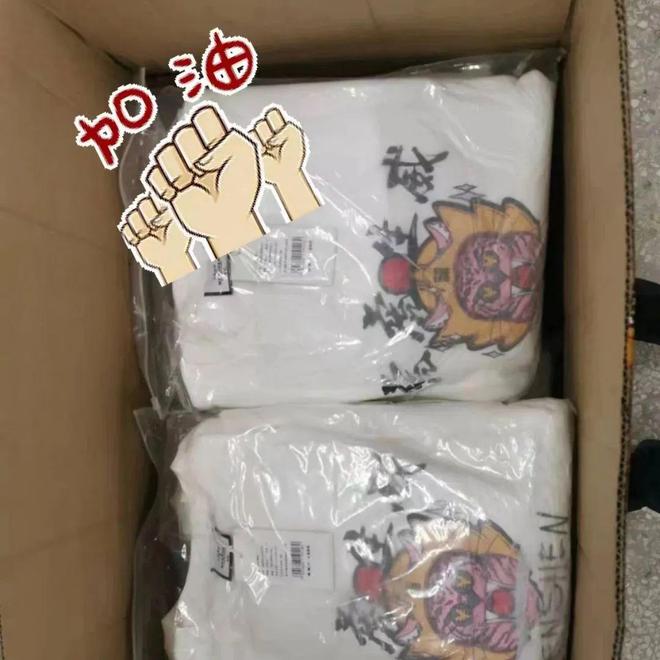CQ9电子 CQ9传奇电子感恩守护 以衣暖心丨最美的服装献给最美的志愿者（一）(图2)