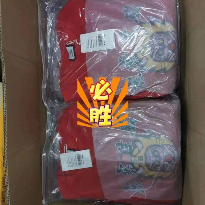 CQ9电子 CQ9传奇电子感恩守护 以衣暖心丨最美的服装献给最美的志愿者（一）(图3)