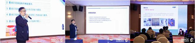 【聚焦】如何高CQ9电子 CQ9传奇电子质量实施RCEP踏上全球纺织服装产业开放共赢发展之路？(图14)