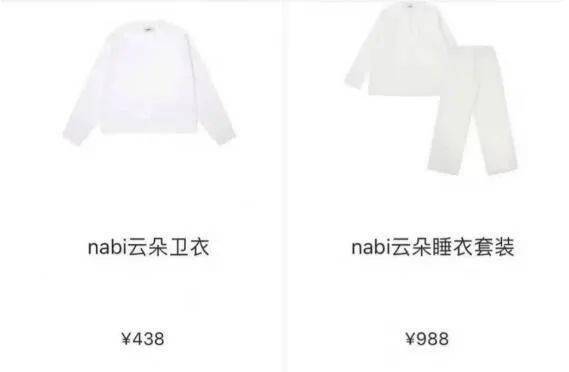 聚焦 做服CQ9电子 CQ9传奇电子装要专业明星为粉丝而创立的服装品牌能走多远？(图3)