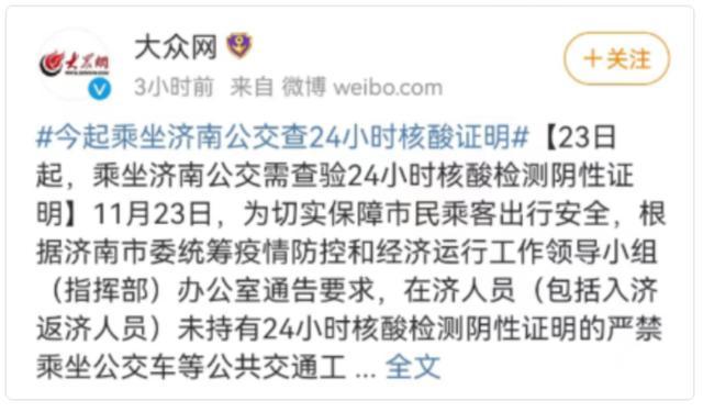 又一纺织重镇遭疫情突袭！这个冬天“寒意”浓烈纺织人要挺住CQ9电子 CQ9传奇电子(图3)