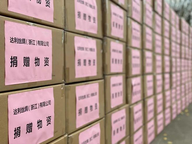 【“纺织CQ9电子 CQ9传奇电子之光 · 爱益行” 】温暖行动进行时：再战疫情达利丝绸为多地捐赠20万只口罩(图4)