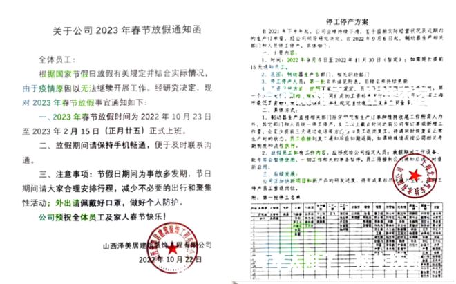 全线“躺平”！封盘不报部分纺织厂暂停接单！物CQ9电子 CQ9传奇电子流运输又临大考(图5)