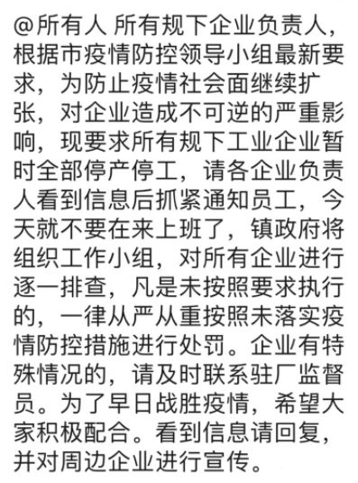 全线“躺平”！封盘不报部分纺织厂暂停接单！物CQ9电子 CQ9传奇电子流运输又临大考(图3)