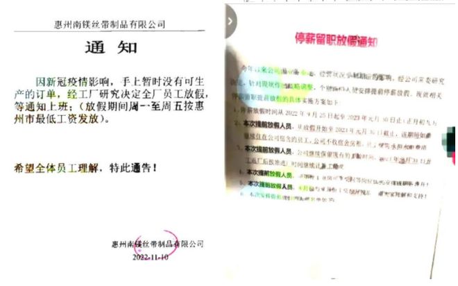 全线“躺平”！封盘不报部分纺织厂暂停接单！物CQ9电子 CQ9传奇电子流运输又临大考(图6)