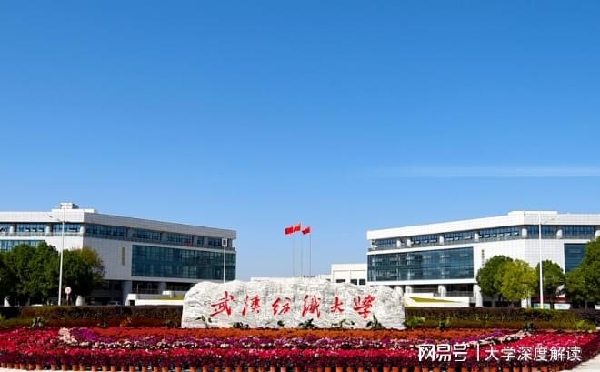 CQ9电子 CQ9传奇电子武汉纺织大学什么专业好？这个就业有保障高薪有前景！(图2)