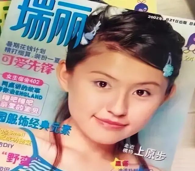 CQ9电子 CQ9传奇电子热依扎：曾遭嘲笑否定并退出开服装店现如今是新晋影后单亲妈妈(图6)
