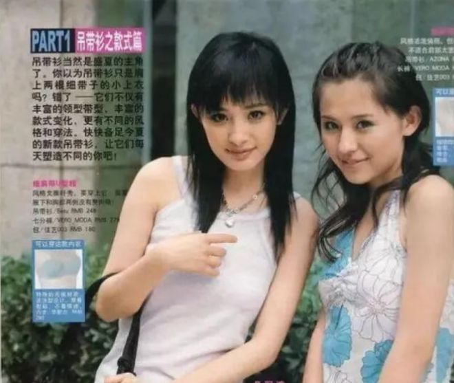 CQ9电子 CQ9传奇电子热依扎：曾遭嘲笑否定并退出开服装店现如今是新晋影后单亲妈妈(图7)
