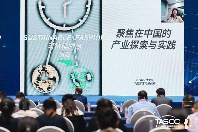 第十五届全球纺织服装供应链大会于广西贵港平南召开CQ9电子 CQ9传奇电子(图15)