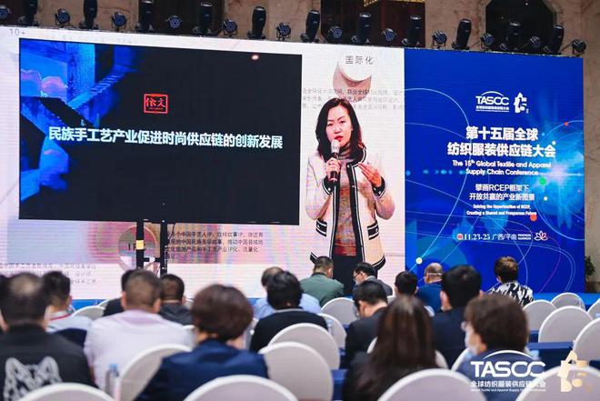 第十五届全球纺织服装供应链大会于广西贵港平南召开CQ9电子 CQ9传奇电子(图19)