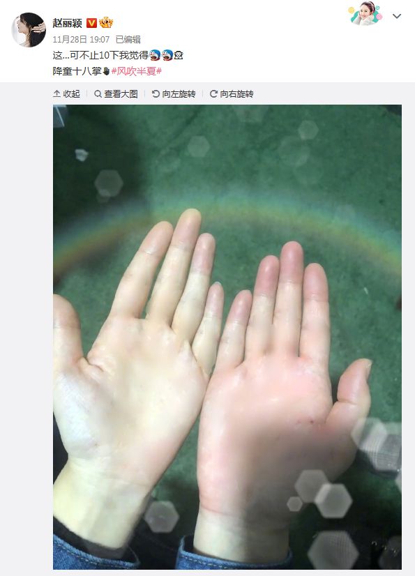《风吹半夏》幕后：赵丽颖试了350套服装扇欧豪耳光打红手掌CQ9电子 CQ9传奇电子(图10)