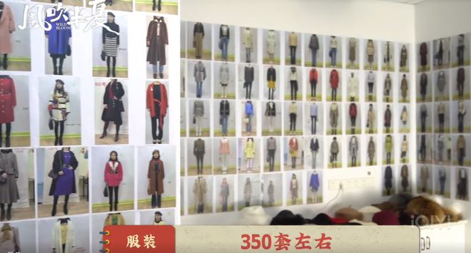 《风吹半夏》幕后：赵丽颖试了350套服装扇欧豪耳光打红手掌CQ9电子 CQ9传奇电子(图8)