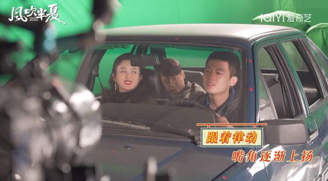《风吹半夏》幕后：赵丽颖试了350套服装扇欧豪耳光打红手掌CQ9电子 CQ9传奇电子(图12)