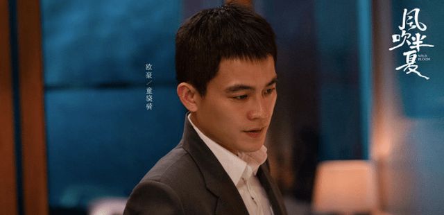 《风CQ9电子 CQ9传奇电子吹半夏》赵丽颖变身“女大佬”主创团队：仅服装造型就筹备了300多套(图2)
