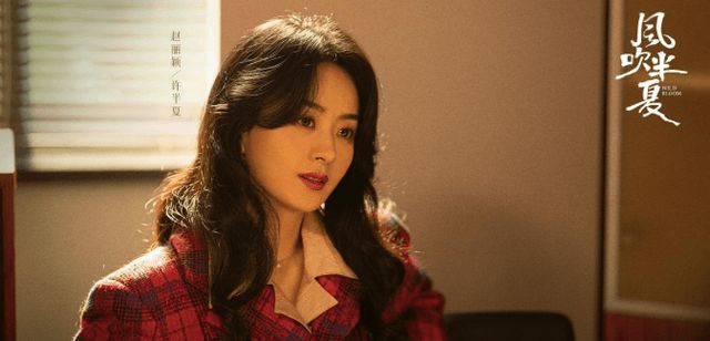 《风CQ9电子 CQ9传奇电子吹半夏》赵丽颖变身“女大佬”主创团队：仅服装造型就筹备了300多套