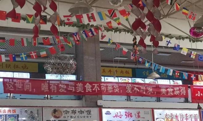 CQ9电子 CQ9传奇电子武汉纺织大学宿舍怎么样？好不好？住的舒适、学的方便、吃的美味(图4)