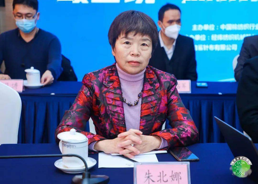 CQ9电子 CQ9传奇电子纺织头条 立足新起点中国棉纺织产业未来大有可为！中国棉行业协会第六届第二次理事扩大会暨第六届第三次常务理事会线上召开(图7)