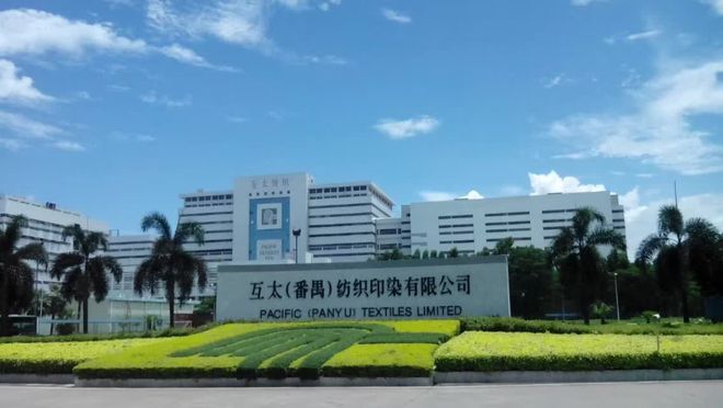 【“双碳”下的印染生存法则】互太纺织：绿色赋能 走出数智转型新模式CQ9电子 CQ9传奇电子(图3)