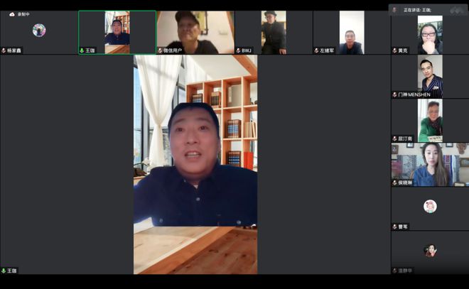 CQ9电子 CQ9传奇电子广东省服装设计师协会第五届第八次理事扩大会议成功召开(图3)