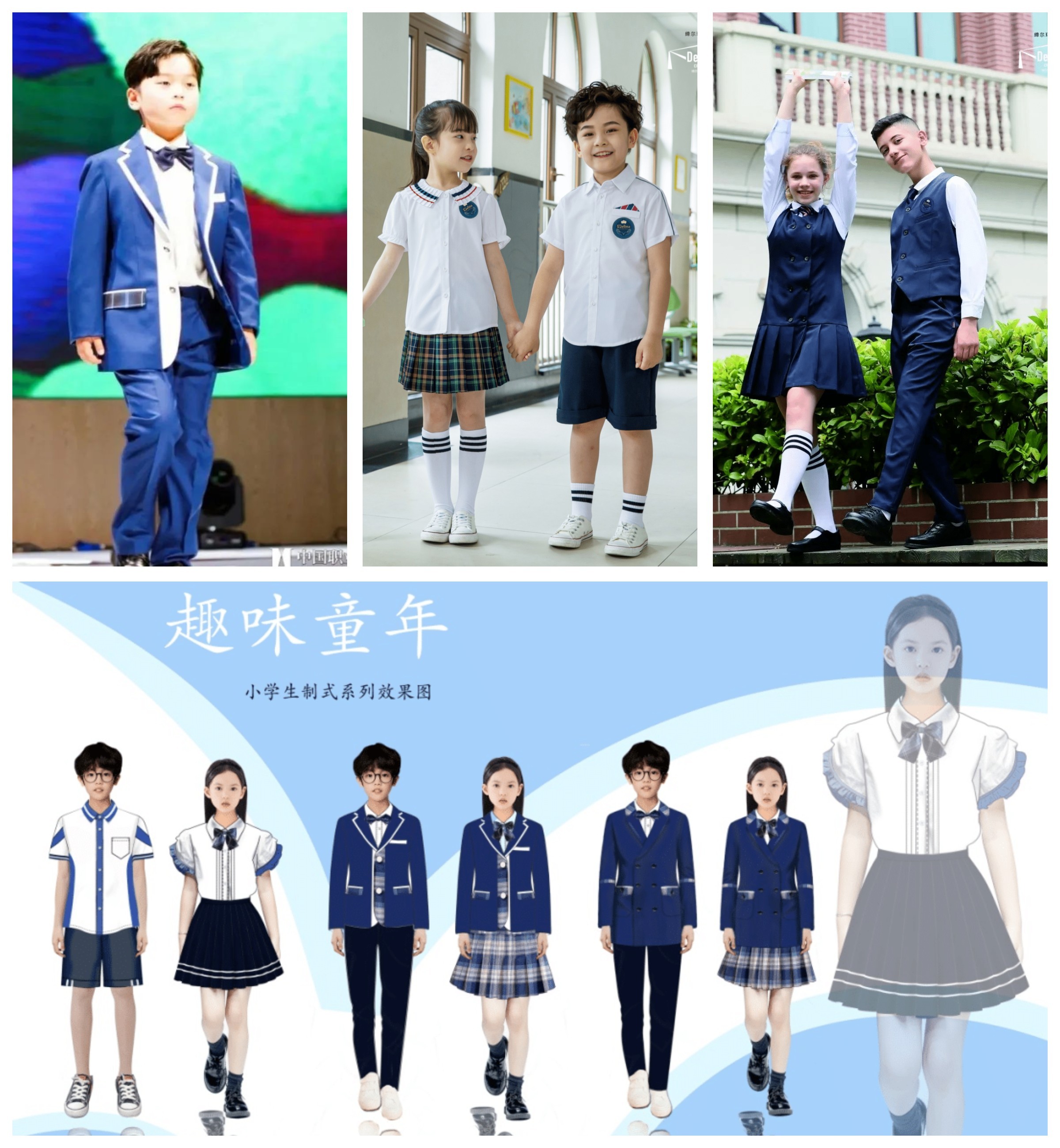 南山集团南山智尚荣获2022中国校园服装设计比赛大奖CQ9电子 CQ9传奇电子(图2)