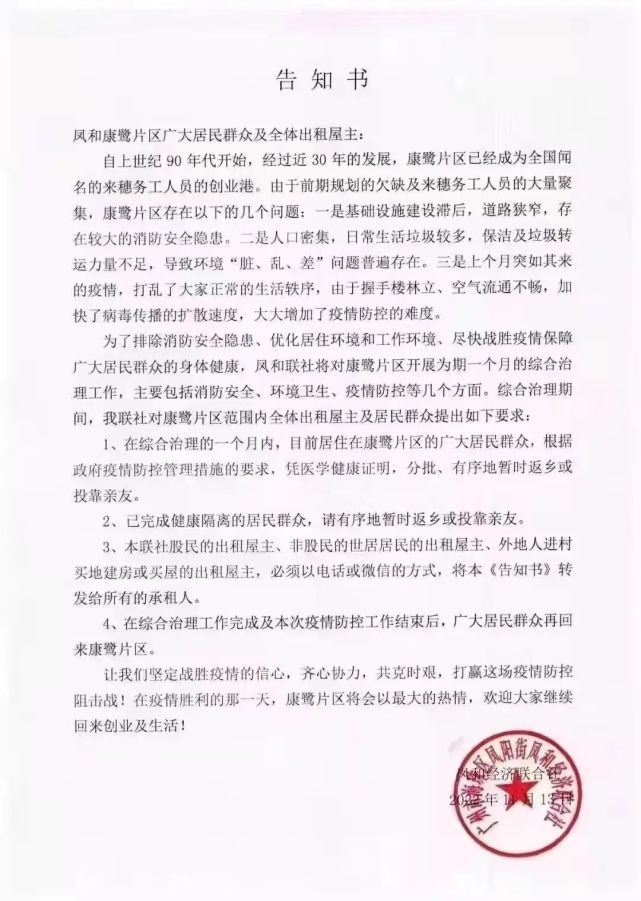 CQ9电子 CQ9传奇电子信号！疫情后中大纺织商圈要搬清远了？(图7)