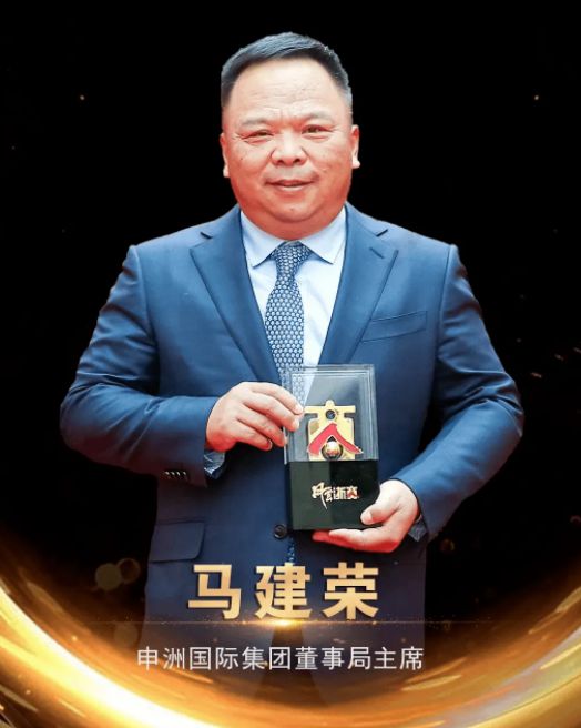“纺织大王”马建荣首次创业CQ9电子 CQ9传奇电子负债300万靠代工服装翻身成富豪