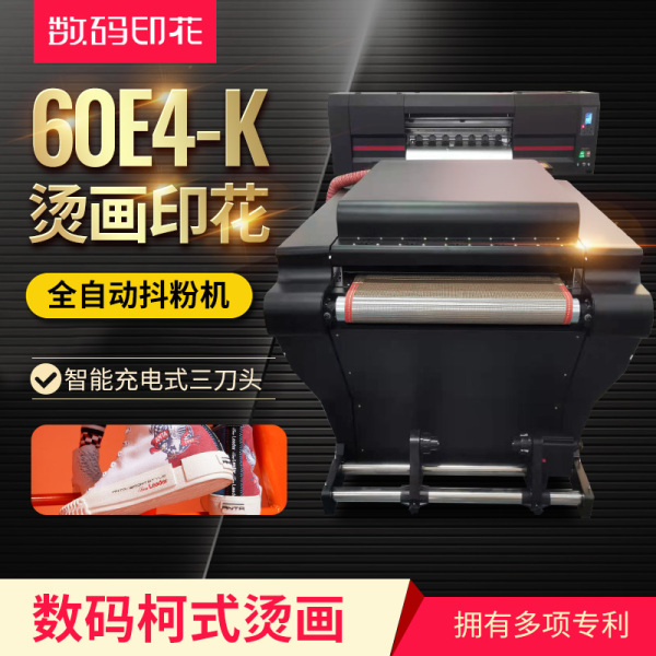 服装数码印花新方向！白墨烫画打印机功不可没！CQ9电子 CQ9传奇电子