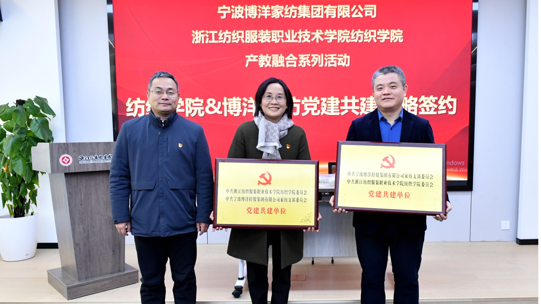 CQ9电子 CQ9传奇电子校企合作 打造现代纺织人才培养新模式