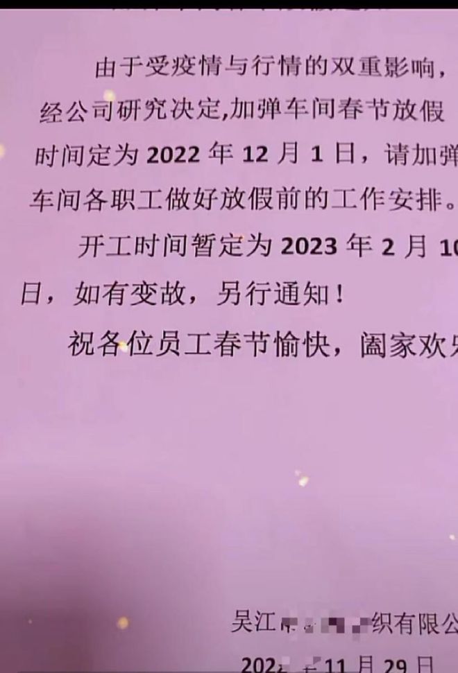 CQ9电子 CQ9传奇电子又一家企业的喷水织机被它逼停了！越累越高的纺织库存
