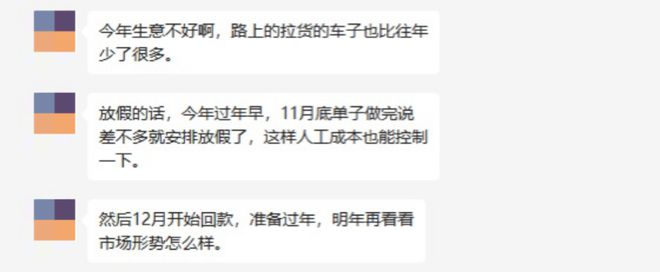 CQ9电子 CQ9传奇电子又一家企业的喷水织机被它逼停了！越累越高的纺织库存(图2)
