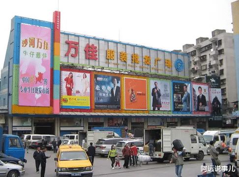 来广州谋生的湖北服装人为什么不在家乡发展？原因让人无法反驳CQ9电子 CQ9传奇电子(图7)