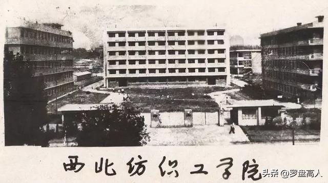 陕CQ9电子 CQ9传奇电子西旧影：80-90年代的西北纺织工学院（今西安工程大学）景象